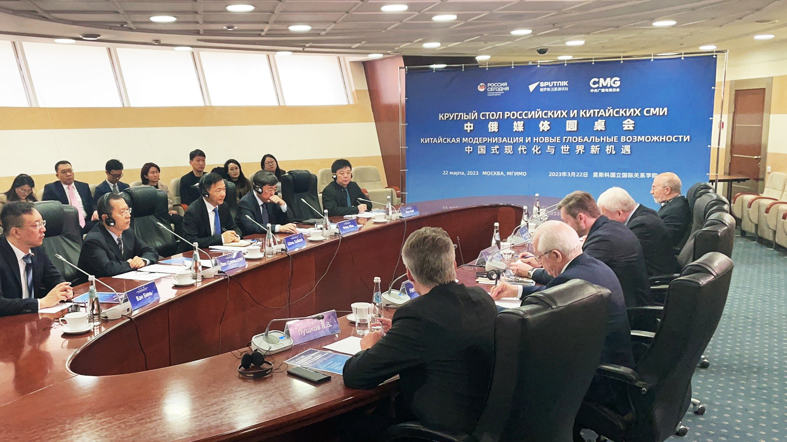 China-Russia media roundtable held in Mo...